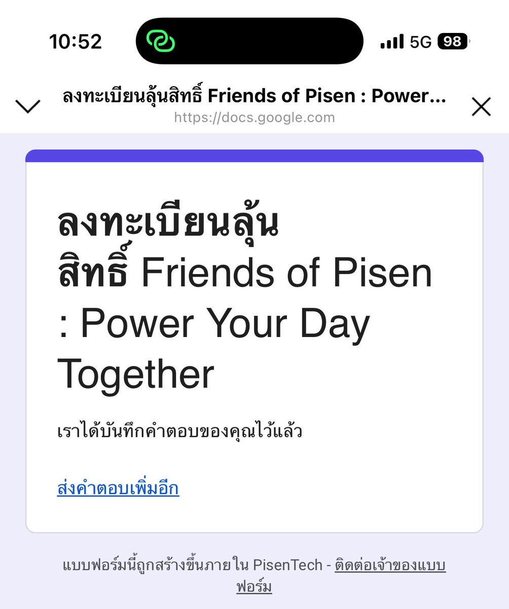 Fearlism's tweet photo. ถ้าได้เป็นลัคกี้แฟนของ Pisen แจก 100฿ จริงๆนะ ไม่คาดหวังหรอกแต่อยากได้ ✨
(สตก.ร้าน 425 เดอะมอลงามยังเหลืออีกเยอะเลย รีบไปรับน้องกันนะ)
#FriendsOfPisen
#PisenXKengNamping
#วันนี้ก็เจอเก่งน้ำปิง #KengNamping https://t.co/TKoR5Tnqq8
