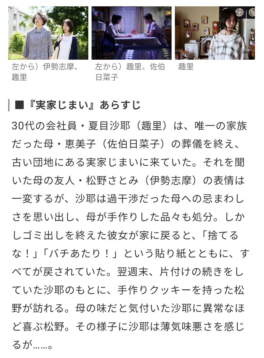 pouch_radio's tweet photo. 実家じまいですかね
#銀銀学学 https://t.co/S7GDcjdvVG