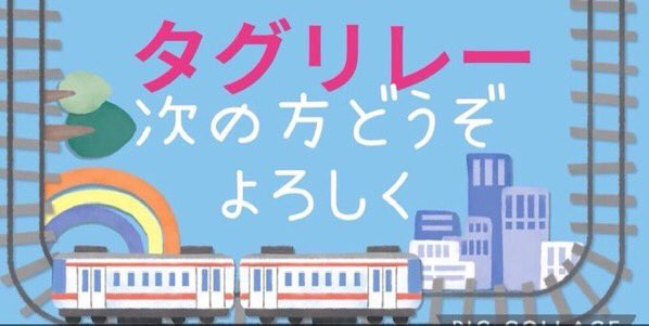sayababa53's tweet photo. @toto_0921 @jimin_koho 📣🏃‍♂️🏃‍♀️🏃Xデモマラソン🏃‍➡️🏃🏻‍♀️‍➡️🏃‍♂️‍➡️開催中💁💁‍♀️💁‍♂️
🙋🙋‍♀️🙋‍♂️🦯〰️バトンを繋いでください👫💁‍♀️👭
👇 
#高市総理は万事休す
疑惑を晴らして下さい
中傷動画問題そのまま放置するのですか⁉️

@jimin_koho https://t.co/cWmwC440Q4