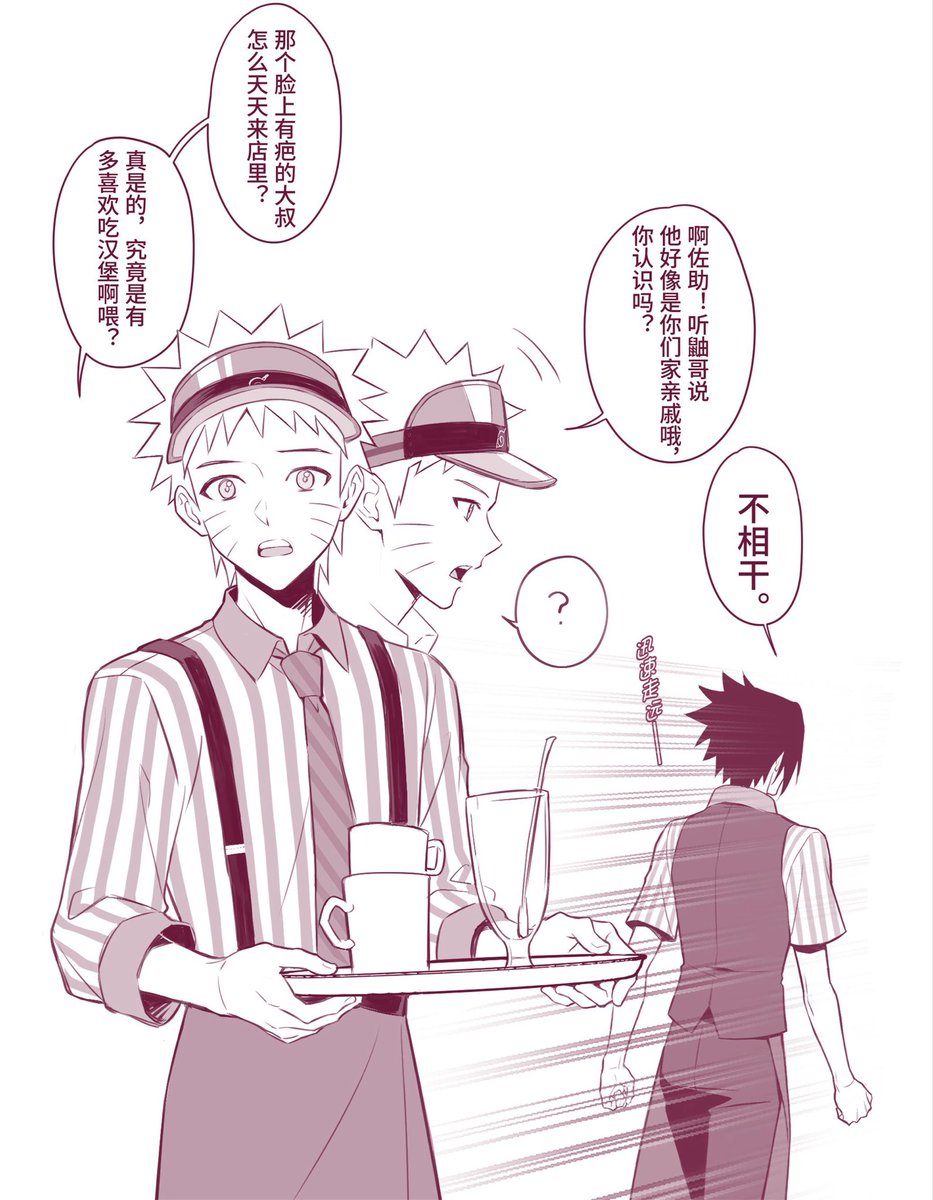 狸电茄 tweet media