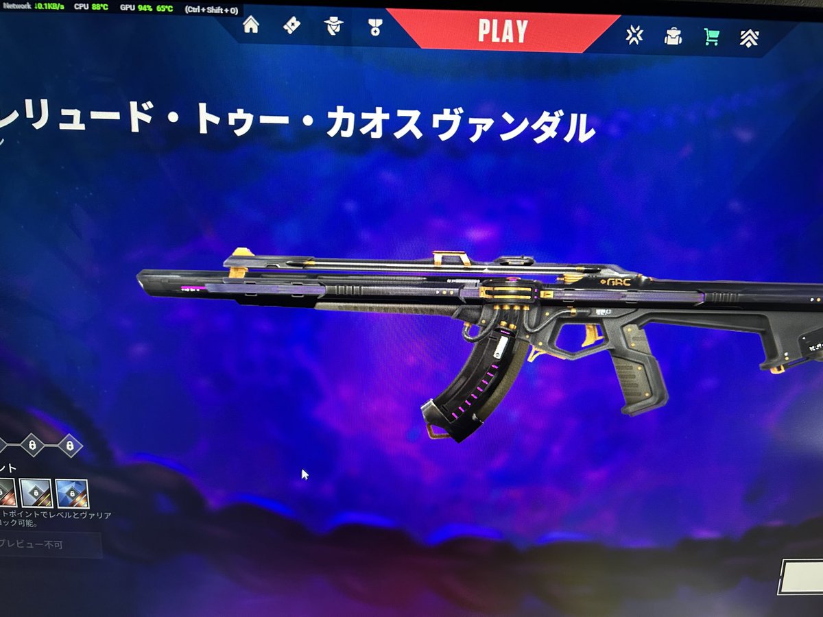 gsplisapi's tweet photo. りさぴ垢でもきちゃった(ﾉ≧ڡ≦)☆
マストバイ。
 #VALORANT https://t.co/sbGVtKi1Bh