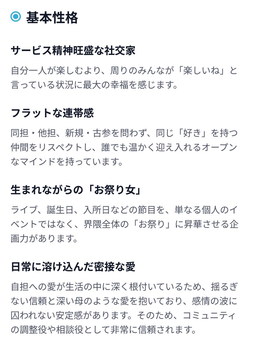 Sun___khmn's tweet photo. 今流行りのやつやったら町会長とか言う確実やかましタイプでわろた😌3枚目、わしが書いたんかってくらい分かる、めちゃくちゃ分かる😌相性良い方よろしくお願いします(？)

「はいはい、みんな静かにしぃ！今、自担が水飲むで」←熊プロさんすぎる https://t.co/3VkIndg7j8