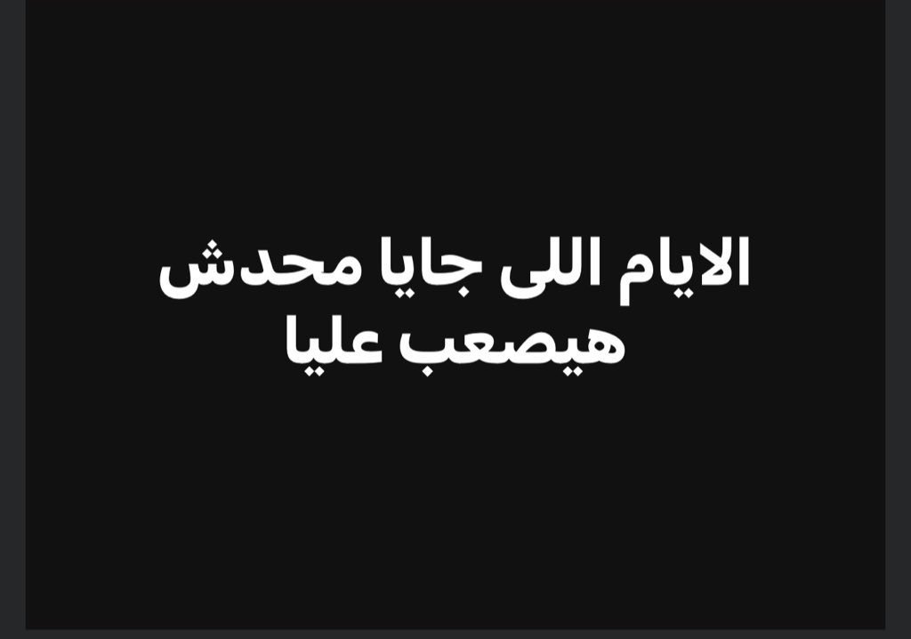 A_mo_Abdelsalam's tweet photo. https://t.co/JwhxbizYcq