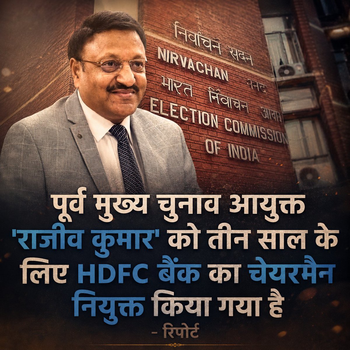 NewsSChaudhary's tweet photo. डेमोक्रेसी को डुबाने वाले अब बैंक के चौकीदार बनाए गए? https://t.co/hUMeOzO5L4