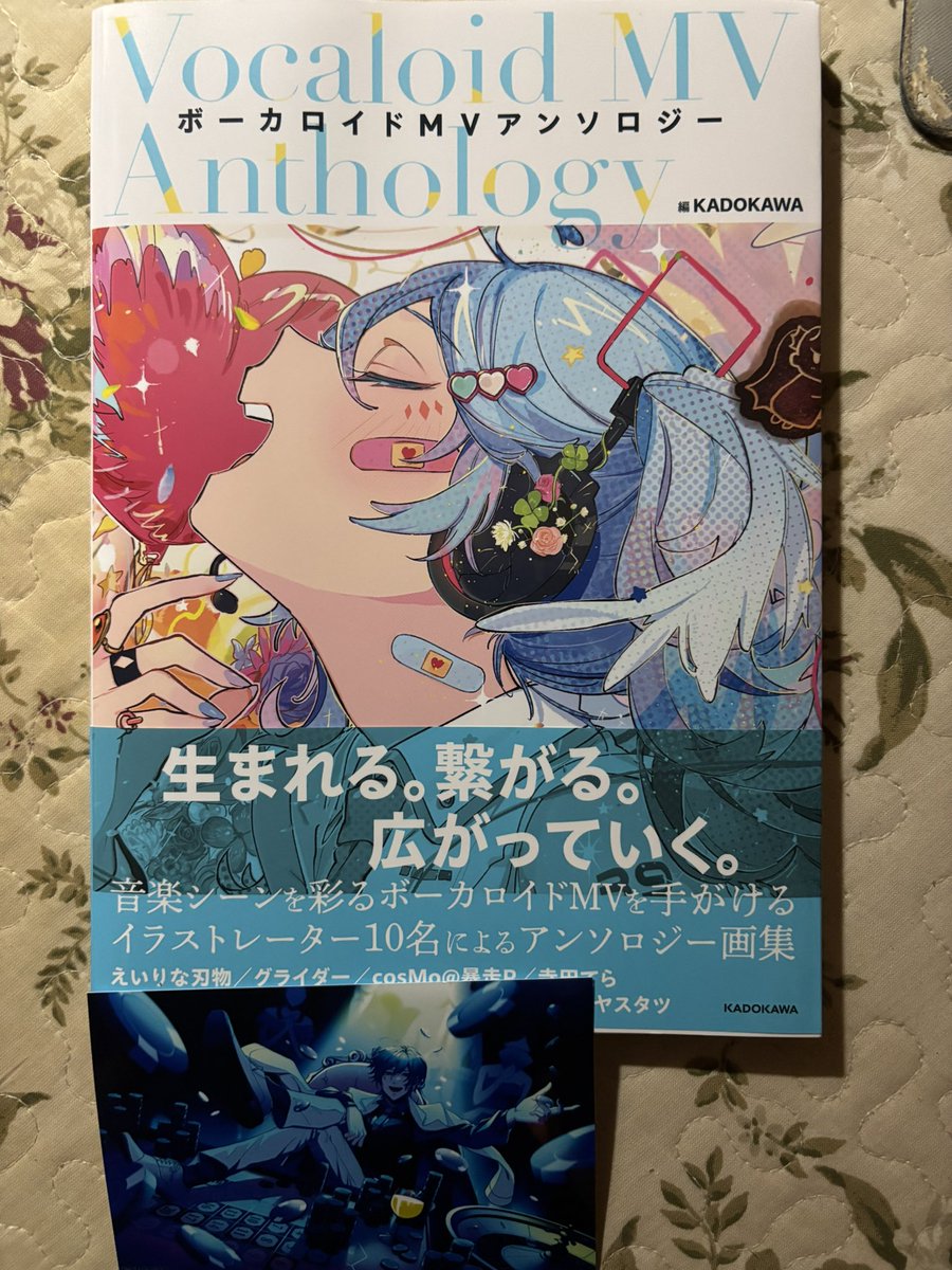 Reocchi04250's tweet photo. ただいま\(^o^)/
待ちに待った(citrus+ 7)(夢でフラれてはじまる百合)、気になってたマンガ4冊、朝にTLに流れてきた(ボーカロイドMVアンソロジー)買ってきた✌️
citrus+が特典小冊子だけでもう神だった😇 https://t.co/3Nla5kVmye