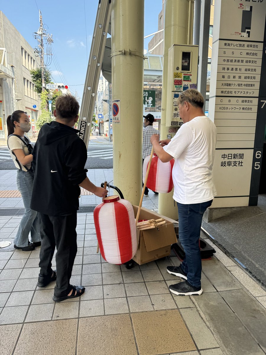 meccha_maky's tweet photo. 8月8日９日開催の、柳ケ瀬夏まつりに向けて、今日は、提灯を飾りました。高所恐怖症のルーチェさんも、頑張りました。お疲れ様でした。
#柳ケ瀬夏まつり
#提灯
#飾りつけ
#お疲れ様でした https://t.co/XuvTO31DIW