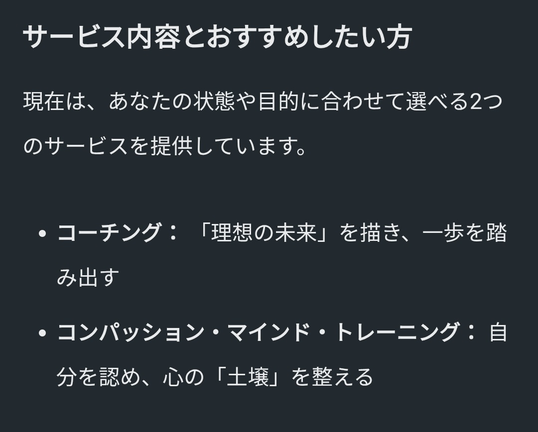 otankotte's tweet photo. ╱
「私個人のせい」から卒業しよう。
セッションの受付を開始しました🔔
＼

本帰国から9ヶ月。ようやく準備が整いました。
約2年ぶりのクライアント募集です。

コーチングに加えて、コンパッション・マインド・トレーニングの提供もはじめました🎐

詳しくはリプ欄のnoteへ！ https://t.co/bhk1w79yFZ