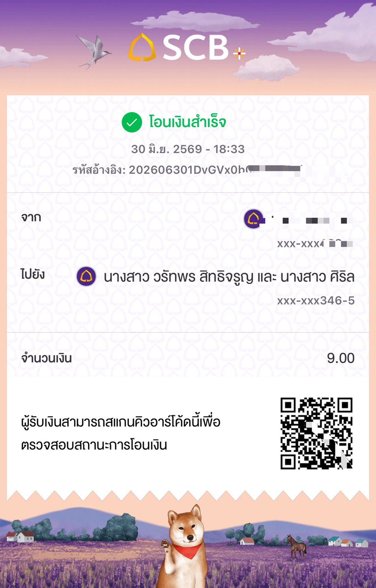 jenrob_jen's tweet photo. มีบุญด่วนมาบอกครับ งานทำบุญฌาปนกิจร่างของน้องน้องเพื่อการศึกษา โดยทำบุญได้ถึงวันที่ 1 กค 69 พรุ่งนี้ครับ

โอนเงินได้ตามเลขบัญชีด้านล่างได้เลยนะครับ ส่วนอันนี้ทำในนามของเจนรบและลูกดวงทุกท่าน ขออนุโมทนาบุญถึงทุกท่านด้วยนะครับ ✨ https://t.co/EgvOVL10FX