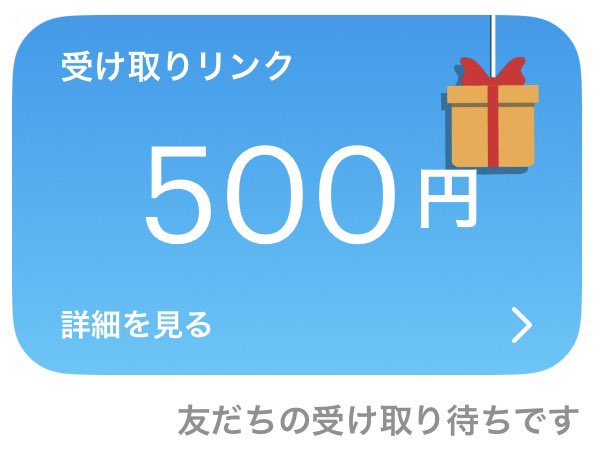 S0_da8's tweet photo. 500pay配布🎁
いいねリツイートのみ
〆24時 https://t.co/mknsiycsv1