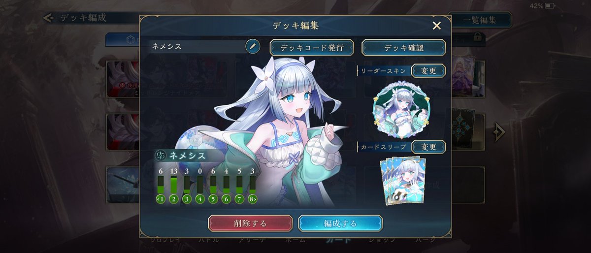 nqgooooo3's tweet photo. あなたの先輩引いたからネメシス練習中 https://t.co/FcnHsmQ4Ex