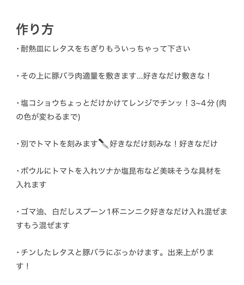 tomo_auspicious's tweet photo. めっちゃおすすめしてたから作ってみた
めっちゃ美味しかった😋
トマトがさっぱりして食べやすいし手早く簡単に作れて洗い物も少ないから疲れた夏にはめっちゃ助かるレシピ👼✨️
太麺ペペロンチーノとちくわパフェは太麺パスタと辻利の抹茶アイス手に入ったら作ってみる(ﾉ`•ω•)و
 #ちくわキッチン https://t.co/S8YTxGezLf