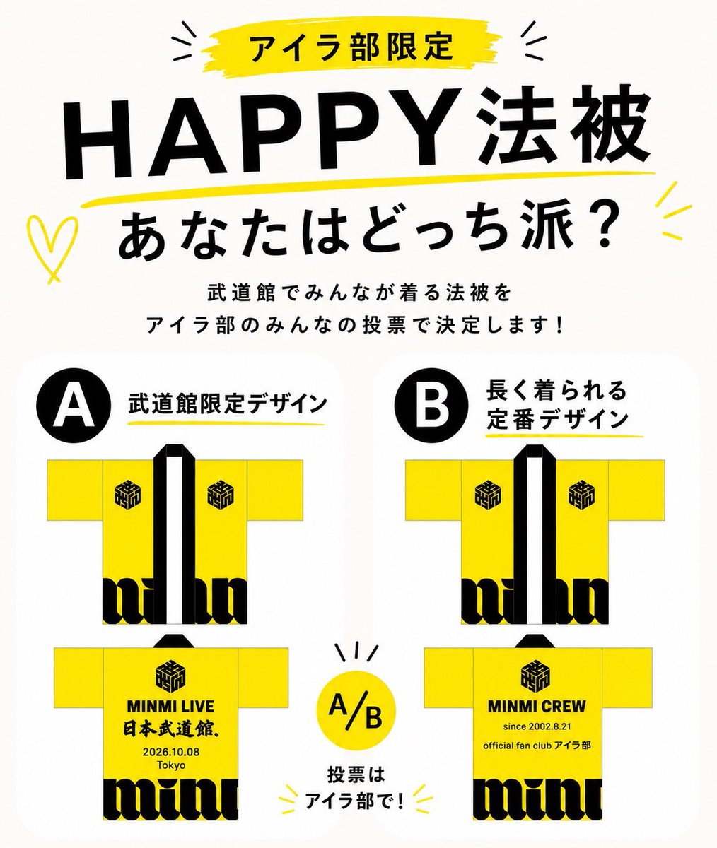 minmi (@minmidesu) / Posts / X