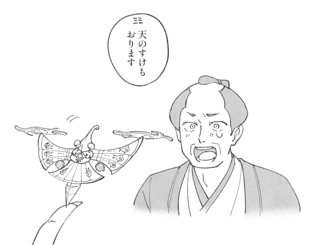 mms_gh10's tweet photo. X年後　いずれまた https://t.co/G8FxJuInPI