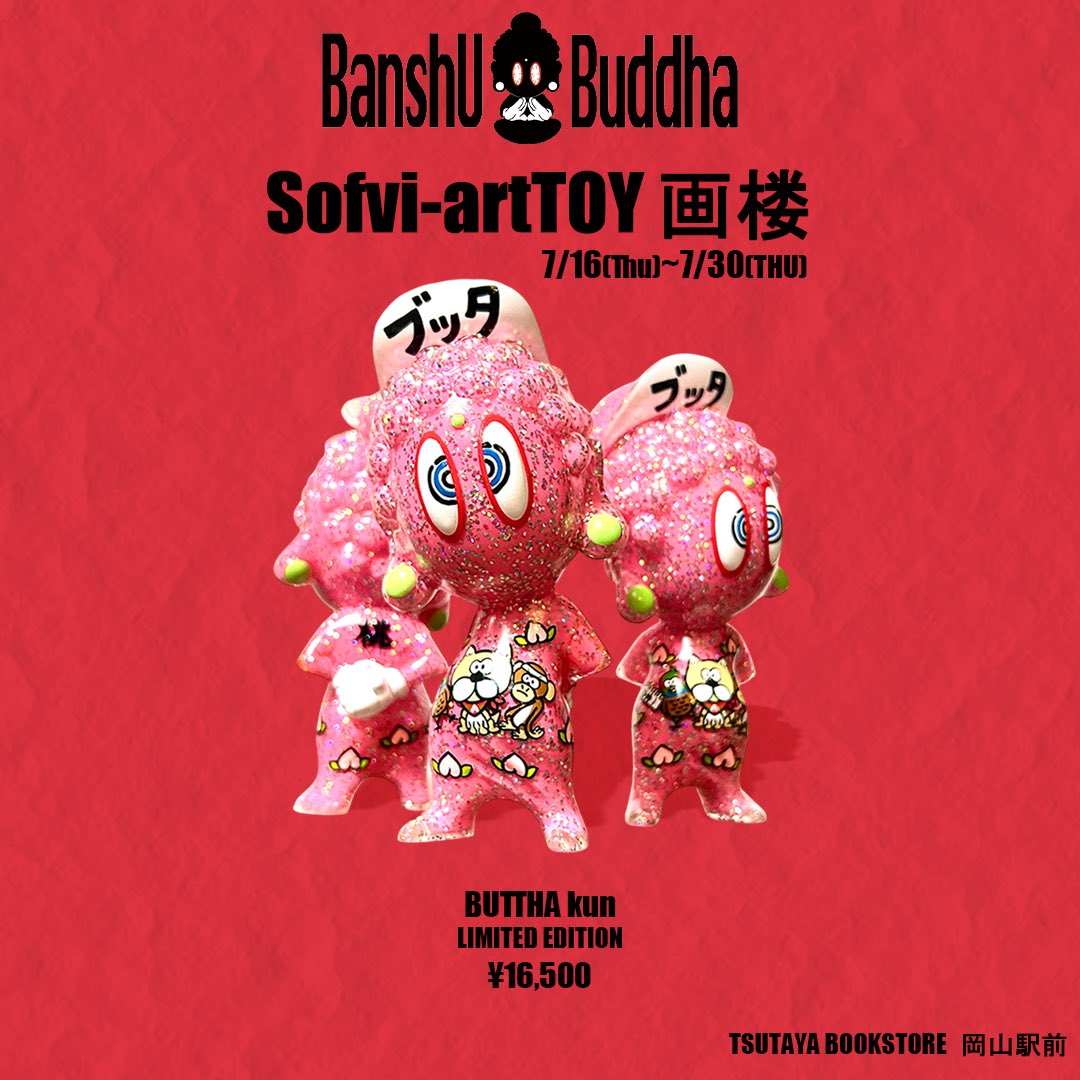 BanshuBuddha (@banshubuddha) / Posts / X