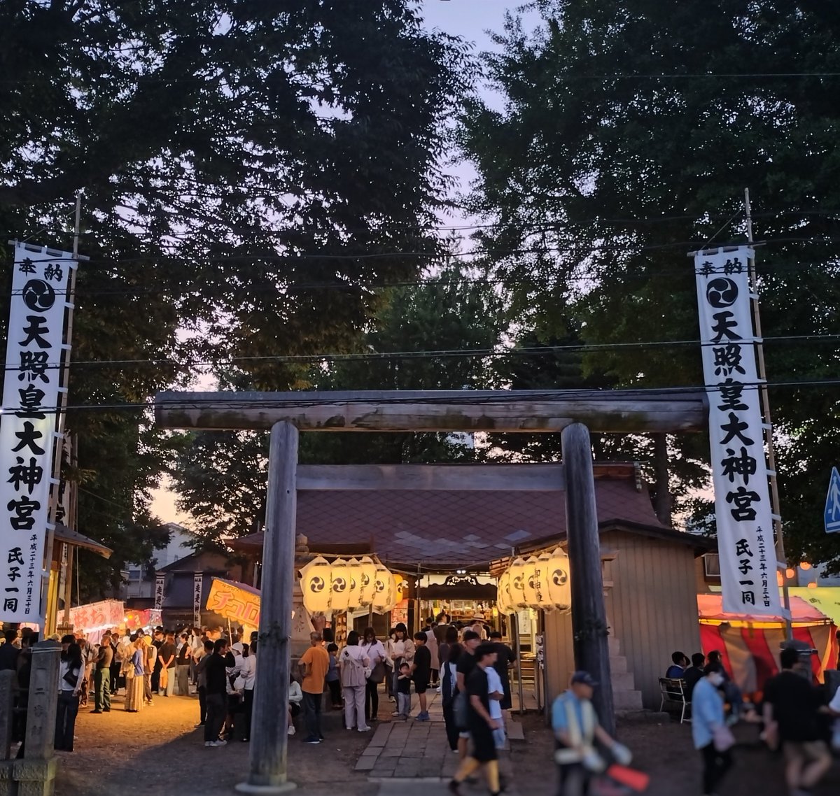 genbondo1008's tweet photo. 八戸・神明宮の茅の輪祭に行ってきました⛩️✨

先日の地震のこともあって少し心配だったけど、会場はたくさんの人で賑わっていて、すごく良い雰囲気でした🏮

無事に開催されていて本当によかった！ https://t.co/sWEmbRioMC