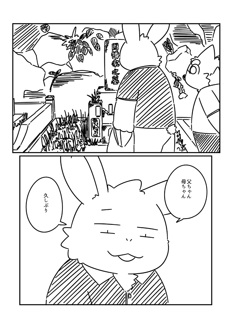 nashiazi_san's tweet photo. もらいたいマンガ（1/2） #まがみといなば https://t.co/71KU7Ku3l0