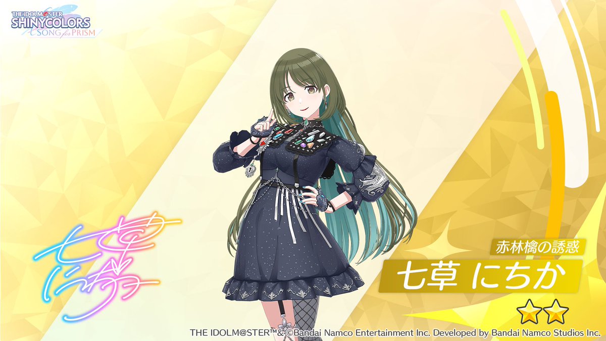 project_dante's tweet photo. アイドルたちと出会ったよ
#シャニソン
https://t.co/BTTRX1og22 https://t.co/oOVNIVZb26