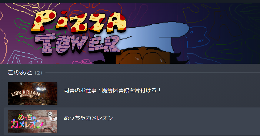 サマーセールはこれで行く
