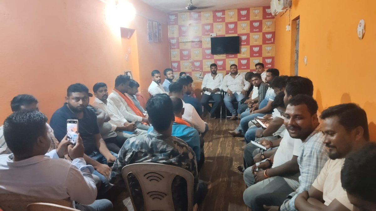 BJYMOdisha's tweet photo. #DLPTraining
ଆଜି ଉତ୍ତର ବାଲେଶ୍ଵର ସାଙ୍ଗଠନିକ ଜିଲ୍ଲା ଅନ୍ତର୍ଗତ ଜଳେଶ୍ବର ନିର୍ବାଚନ ମଣ୍ଡଳୀର ଦଳୀୟ କାର୍ଯ୍ୟାଳୟଠାରେ ଜିଲ୍ଲା ସଭାପତି @advPhalguniPanigrahiଙ୍କ ନେତୃତ୍ୱରେ ପ୍ରଶିକ୍ଷଣ ଶିବିରରେ ଯୁବମୋର୍ଚ୍ଚାର ଜିଲ୍ଲା ପଦାଧିକାରି, ମଣ୍ଡଳ ସଭାପତି ଓ କର୍ମକର୍ତ୍ତାଙ୍କ ସହ ଏକ ଗୁରୁତ୍ୱପୂର୍ଣ୍ଣ ବୈଠକଅନୁଷ୍ଠିତ ହୋଇଯାଇଛି। https://t.co/FVeFtqElMh