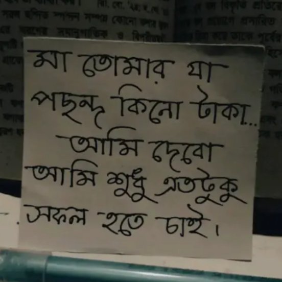 ShariatUllah470's tweet photo. ইনশাআল্লাহ। https://t.co/oW27mlQAAY