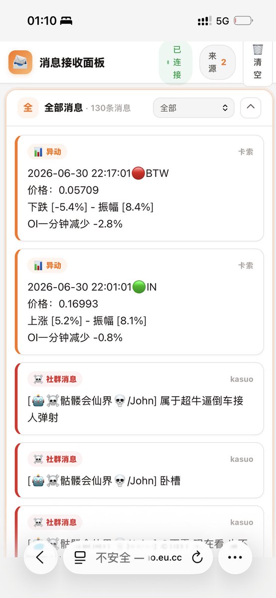 乔帮主退休月球收租و 🧛♀️ tweet media