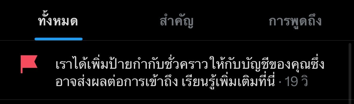 aunzeen_'s tweet photo. วันไหนแอคนี้หายไปก็ขอให้ทุกคนรู้ไว้ว่า ผมสู้ไม่ไหวแล้ว ผมทร้อ https://t.co/PKMT3B9Go9