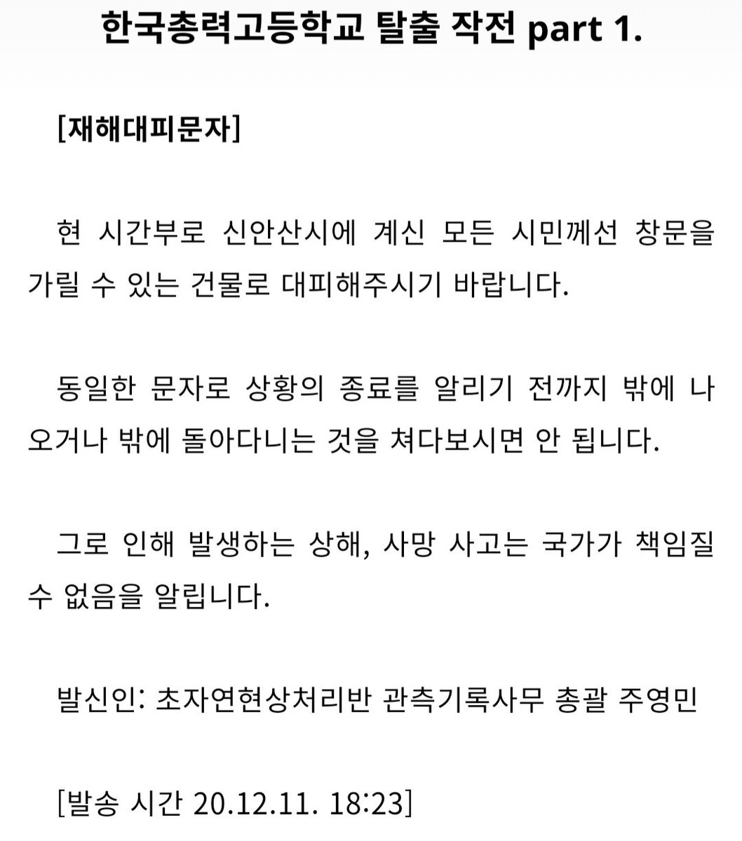 amumal_ham_'s tweet photo. 나폴리탄 플로우가 돈 걸 이제야 봤는데
제가 너무 너무 사랑하는 작품을 공유합니다
https://t.co/uM5aq4j1KS
한 세계관에서 일어나는 여러 초자연현상에 대한 기록이에요... 완결났으니 읽어보세요 https://t.co/OfhWyKdsBt