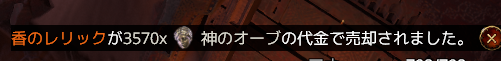 VRC_Remusan's tweet photo. 売れました https://t.co/L7XMXfkbKA