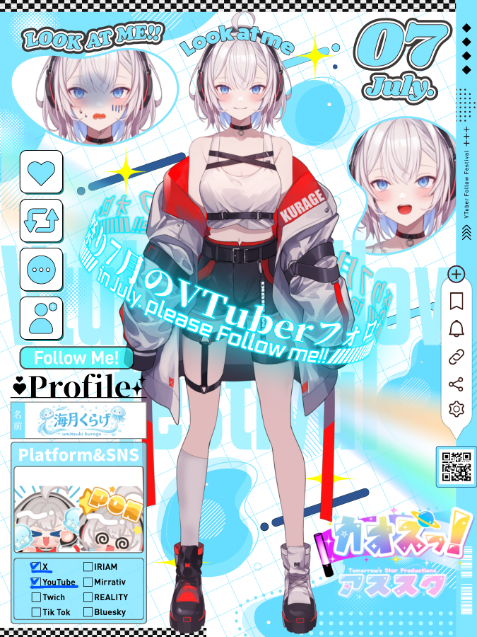 海月くらげ🪼🎧💭カオスっ！ (@UmithukiKurage) / Posts / X