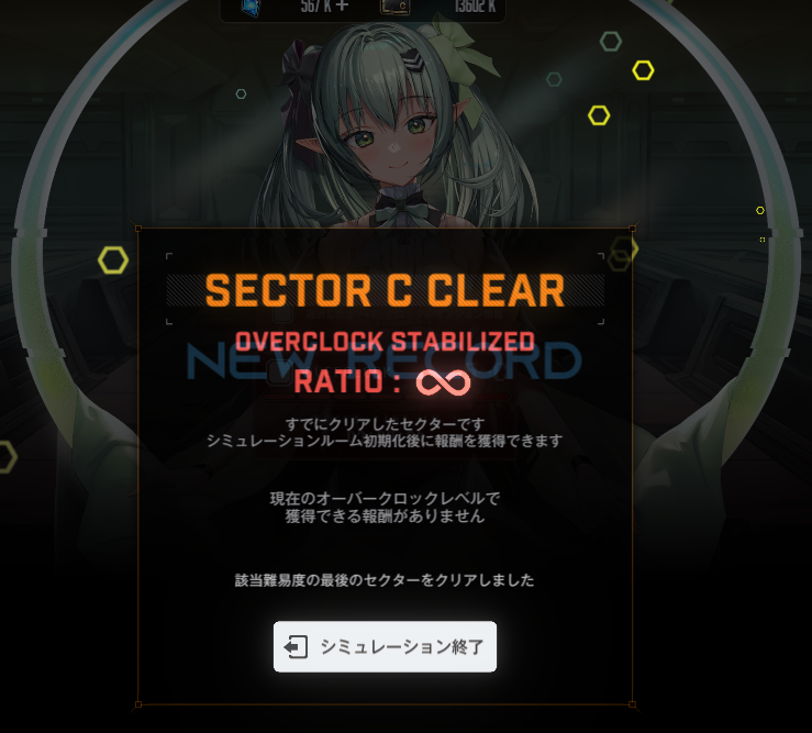 Price_hoc's tweet photo. オバクロ14時間やった結果がこれ
運ゲー多すぎてシューティングやってる気がまるでしなかった
少なくともこれを面白いと言える感性を持ち合わせていない https://t.co/ywwMW33YRC
