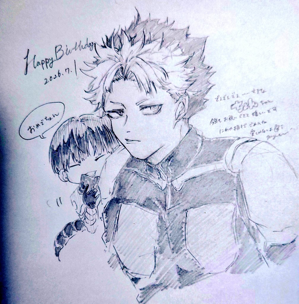 qo692_cuc's tweet photo. @315chon アナログになっちまった上にほぼ字が汚くて潰れてごめんだけど( ; ; )
今年もお祝いできて嬉しいよ。昨年お会い出来たのもほんとに嬉しかった‼️でぇすきなちょんちゃん笑顔の毎日になりますよ〜に🫶 https://t.co/81Tyldc1XS