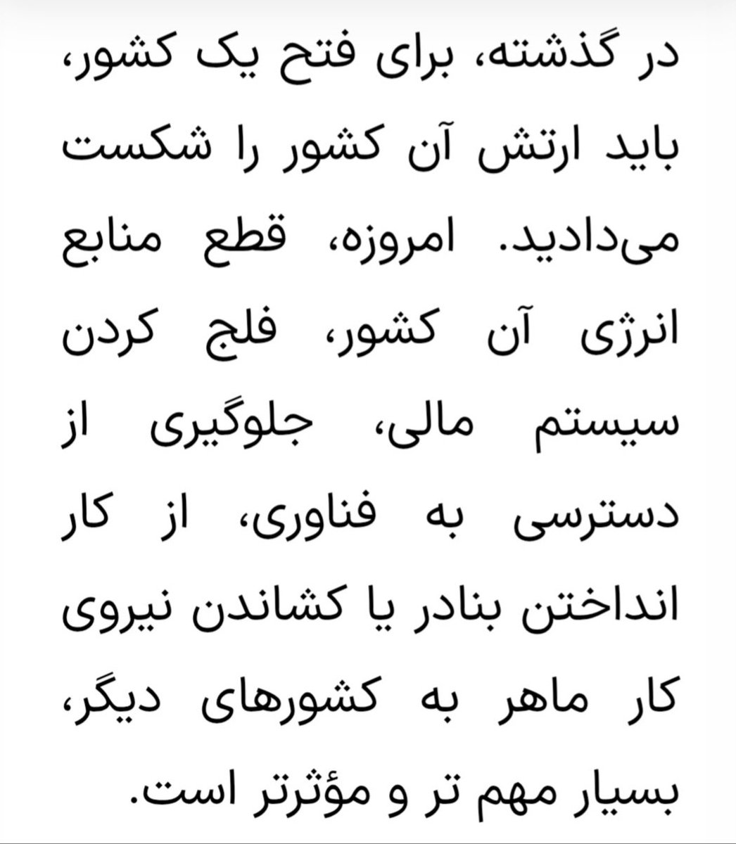 AlR2067's tweet photo. بو یوز ایلین‌ ایچینده پهلوی و داها آرتئخ "ج.ا" ایرانن تاریخی بویی ثروت الدن وریپلر ؛!(

 میللتین فلاکتین سبب اولوپلار و هله ده
اولاجاکلار؛!( بو شرفسیزلر کیمین بورجی وار من بیلمیرم ! https://t.co/8F8Ct7Tm7w