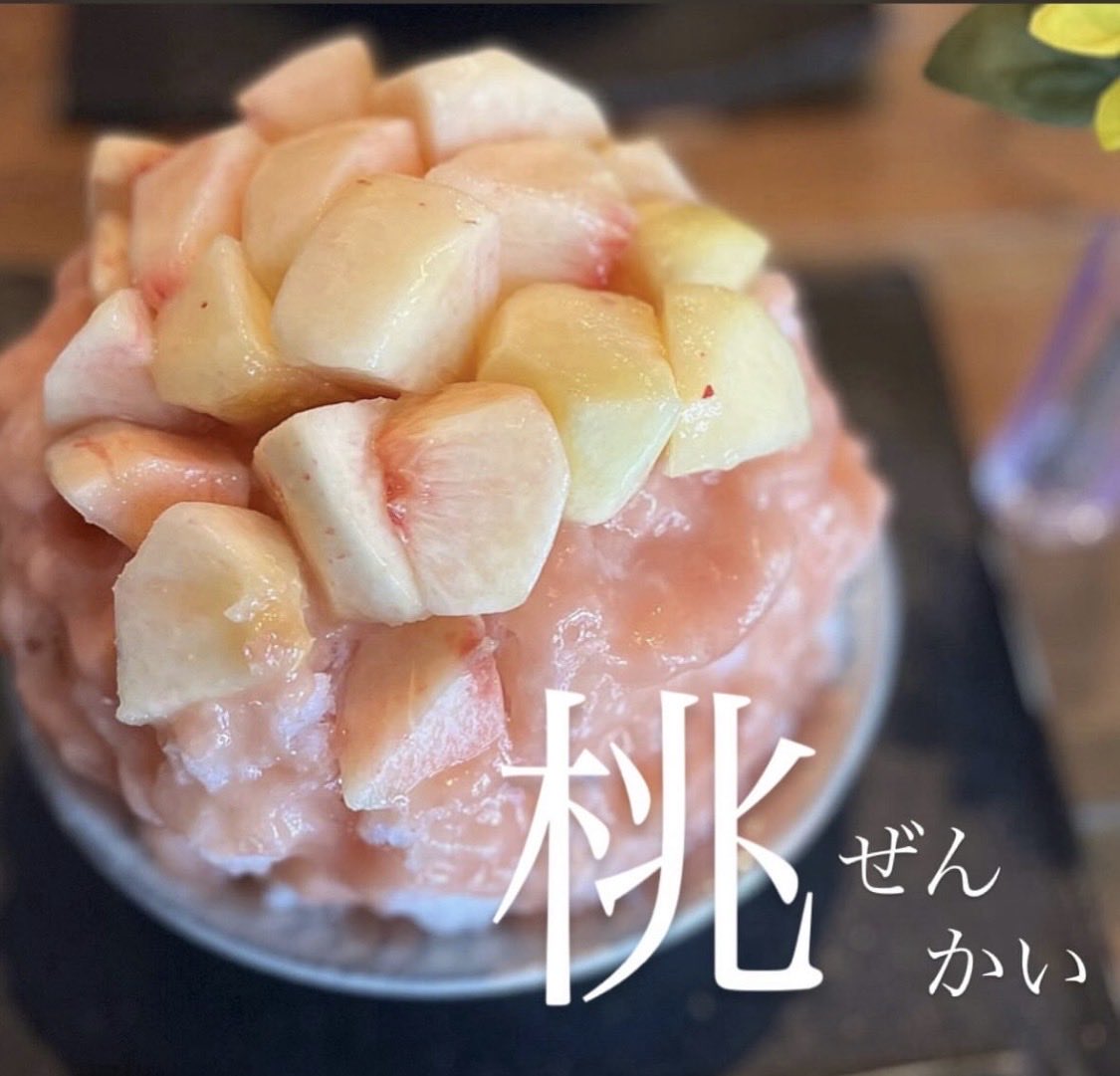 Tokyonecogoori's tweet photo. いつもありがとうございます😌
🐳7月🌻
白ネコゴオリ(黒のネコゴオリすぐ近く品川区南大井3-16-5カメさんランドリー隣)✨7/1.3.4.  12-17,7/2 16-22,7/5 12-21🍧テイクアウトはこちらで🐈 https://t.co/OLEfOfwjzk