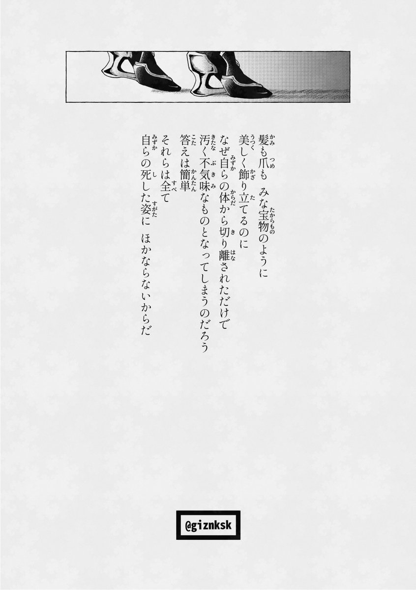 giznksk's tweet photo. 鰤のポエムでパロる遊び https://t.co/EKE9IOZmaT