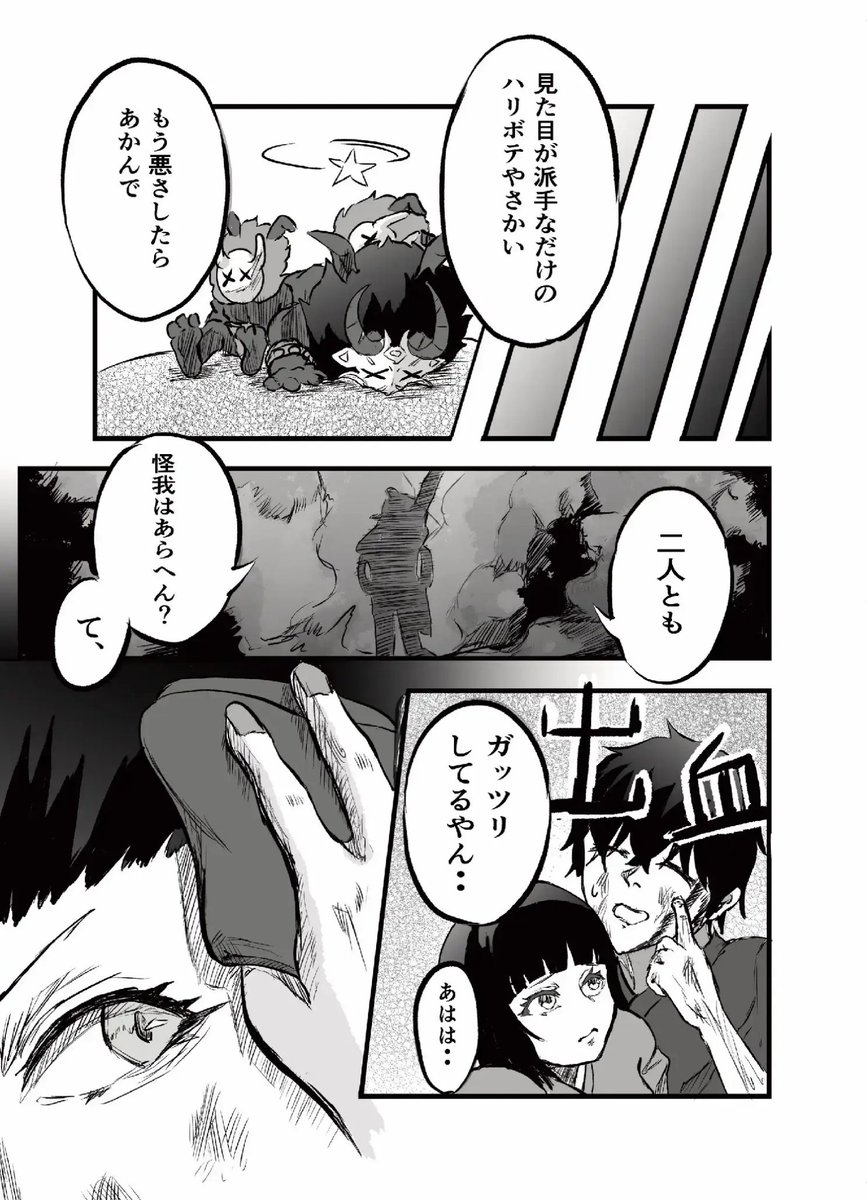 sizimidesi's tweet photo. 3/3 https://t.co/zNw8A9a2fh