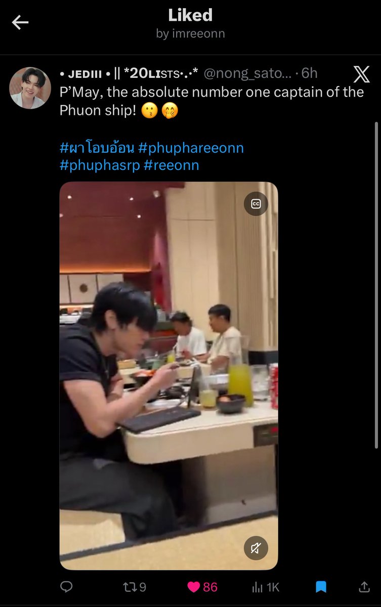 nong_satoberiii's tweet photo. คือตั้งใจจะนอนแล้วนะ แต่พอเห็นแจ้งเตือนนี้แล้วจะให้นอนลงได้ยังไงก่อนนน! 🤭

#ผาโอบอ้อน #phuphareeonn 
#phuphasrp #reeonn https://t.co/SuDSaAxeBT