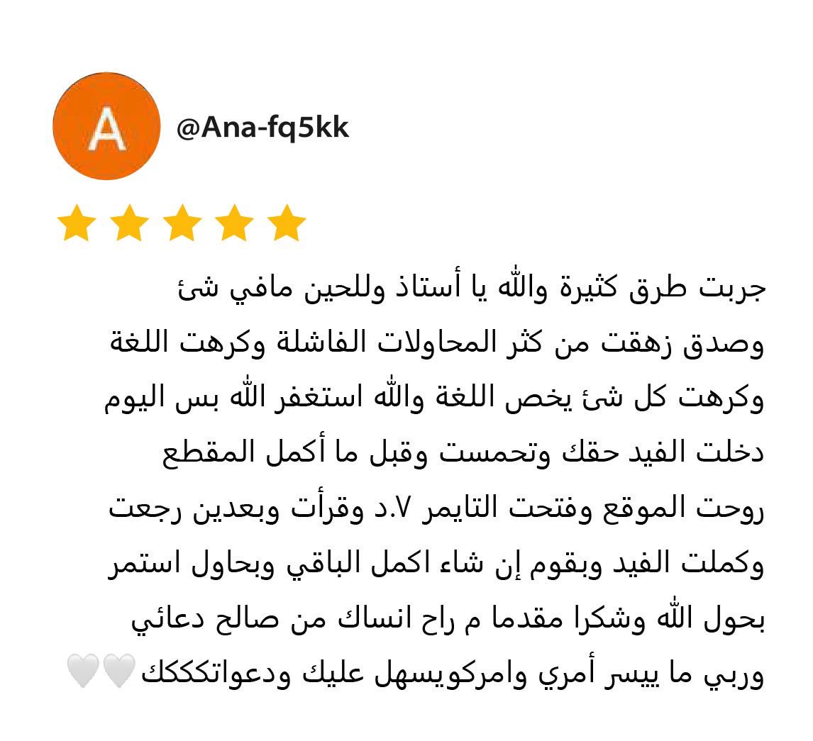 3zoozvic's tweet photo. 🔴
اذا تحتاج الانجليزي للعمل او بيومك العادي عليك تجرب تحدي 7day challenge
تحدي لتطوير مهاراتك بالانجليزي ٧ تحديات بـ٧ ايام وجائزة iphone 17 pro

⭐️اكثر من نص مليون مستفيد من التحدي واللي صممه الاستاذ عبدالرحمن حجازي 
📌ابدأ التحدي مجانا https://t.co/UwLZeUn1v1

من تجارب الطلاب👇🏻 https://t.co/t3lpP7887R