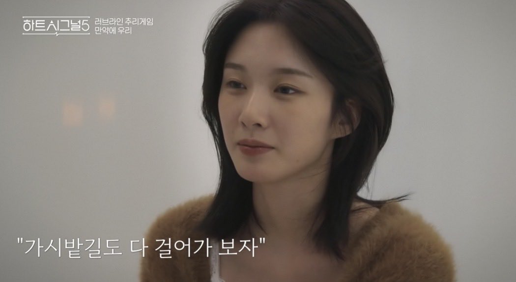 27_liter's tweet photo. 가시밭길 우유경… 얘네 워딩 왜 이렇게 겹치냐 https://t.co/URFwMsbLJP