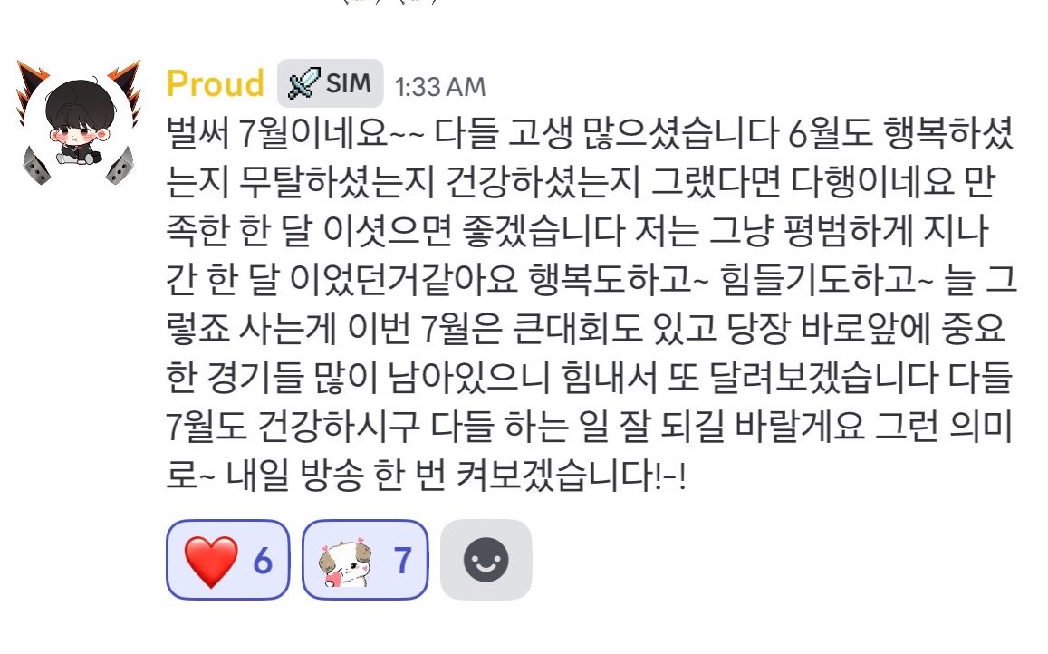 dododong__'s tweet photo. 기특해요🫳🫳🫳 7월 화이팅 https://t.co/hpAwSgBshL