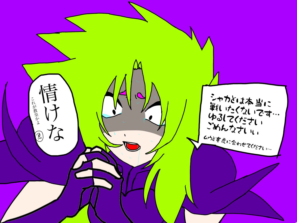 aakono93ta's tweet photo. 低クオリティ漫画 https://t.co/SHgifKFYIr