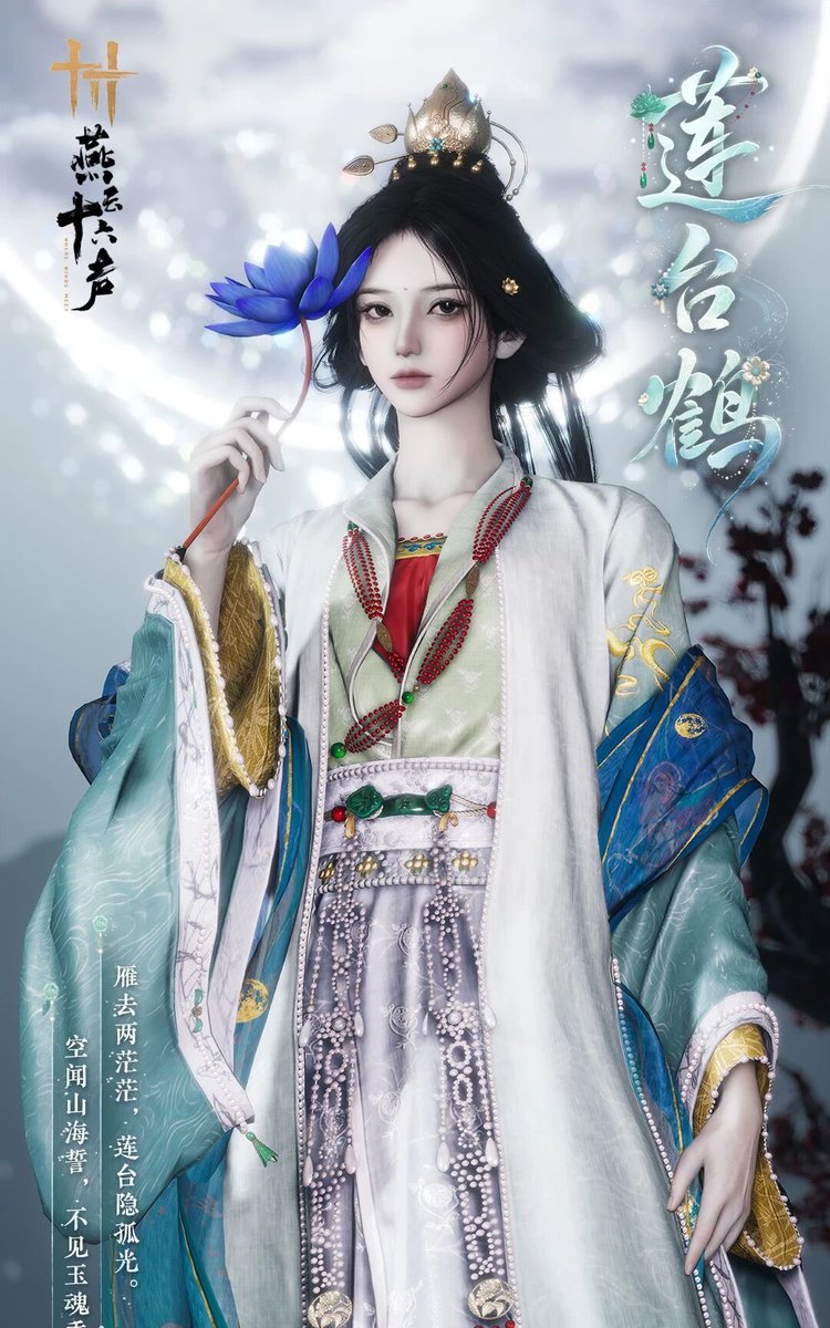 zhiyuens's tweet photo. WE’RE FINALLY GETTING GUANYIN’S SKIN ON THE CN SERVER https://t.co/VQr6QTlaUt