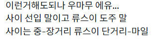 CheepaFizz's tweet photo. 이거 그리기 전에 했던 말인데.. 닥ㅌㅅㅌ애들 다 A or Z 라서 추입 도주 이런 캐해 밖에 안 돼 ㅠㅋㅋㅋㅋㅋㅋㅋ https://t.co/fqaOXOimpB
