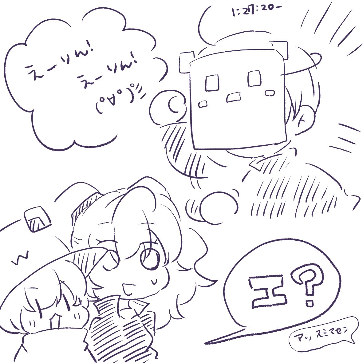 Mr.カレーライス ❗️全9点／他の方は購入をお控えください カレーライス (@i_irxv) / Posts / X