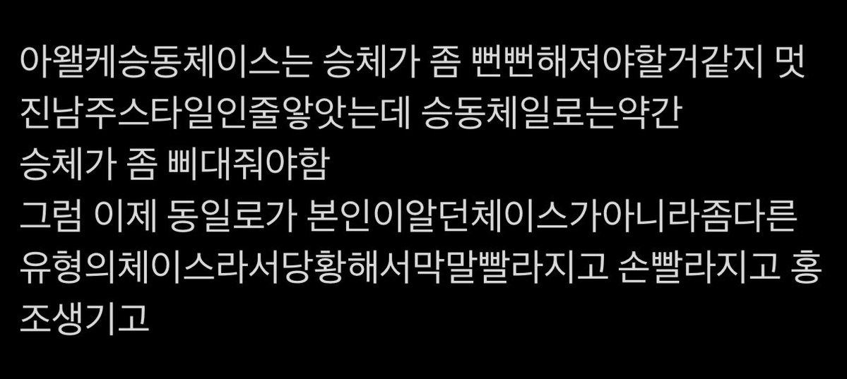 Heyday_y's tweet photo. 옛트윗인데오타남.. https://t.co/JfLC3Iosy4