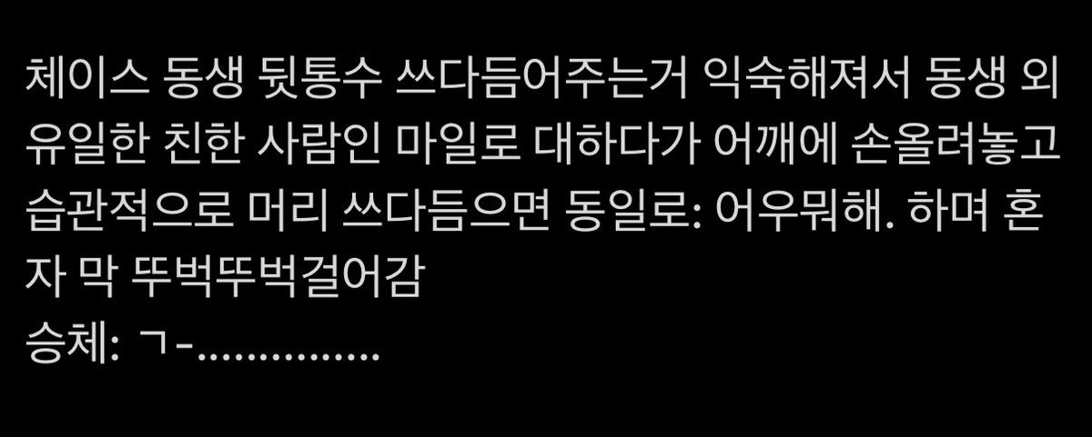 Heyday_y's tweet photo. 옛트윗인데오타남.. https://t.co/JfLC3Iosy4