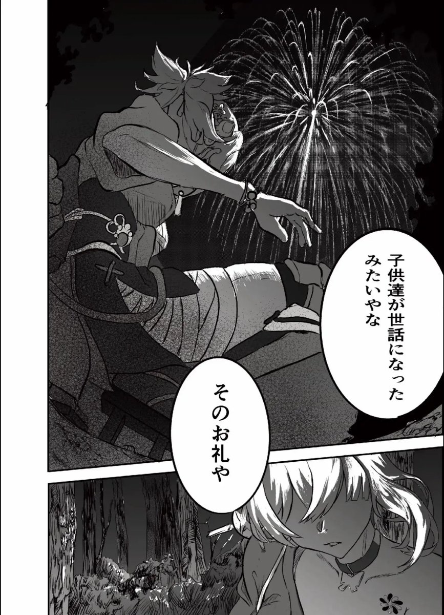 sizimidesi's tweet photo. 2/3 https://t.co/fvMRQrjetc