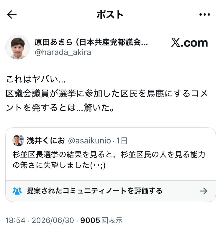 おづぬ🇯🇵 tweet media