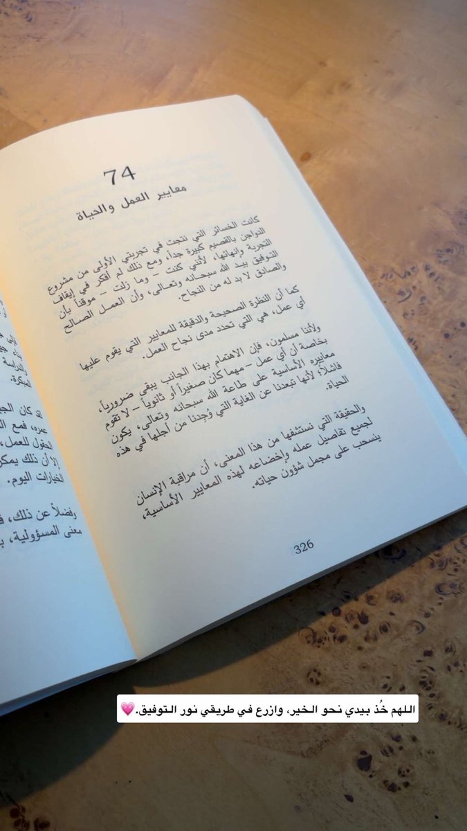 121Worlds's tweet photo. "كل شيء في عالم الأعمال ممكن ، وفي مقدمة ذلك افتراض الفشل. وفي الغالب يتراجع من يذوق مرارته، وينزوي وربما يختفي تمامًا، وهذا هو الفشل بعينه" . https://t.co/naOANZU0gJ