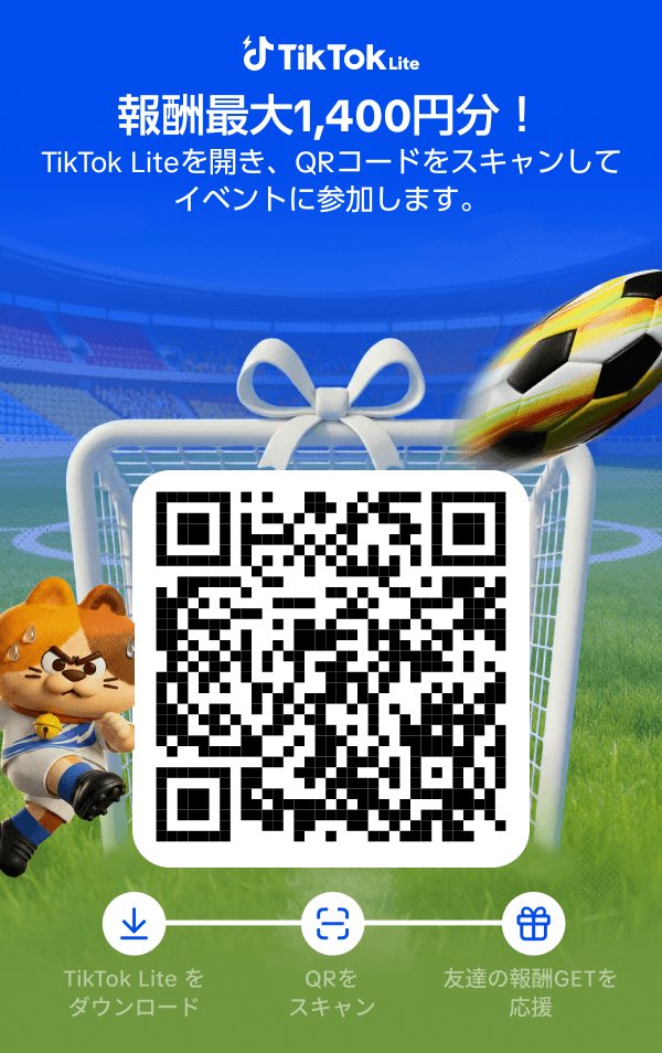 _Hana87_87's tweet photo. 🍉TikTok 新規登録キャンペーン🍉

🩷本家① 即金7500円
🔗https://t.co/h0eUiA7VyG
🗝️299300492

🩷本家② 即金6000円 💌還元有
🔗https://t.co/6bRa9F1OJ7
🗝️247154956

🩵Lite 即金1400円
🔗https://t.co/387CyVaS1f
🗝️276254494

登録お待ちしてます🙏💕

#TKL  PayPay  ティックトック https://t.co/atPSxI0Qhp