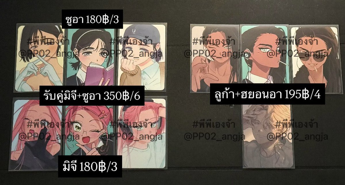 PP02_angja's tweet photo. wts ปล่อย พร้อมส่ง Alien Stage Goods มือ 1

🌟Animate Ticket ตั๋ว
🌟Animate แผ่นรองแก้ว (แกะเช็คคาร์ ไม่เคยใช้)
🌟Photo card โฟโต้การ์ด

📦ค่าส่ง 40฿

#ตลาดนัดalienstage #ตลาดนัดเวทีเอเลี่ยน #ตลาดนัดALNST #ตลาดนัดALNST #alienstage #ALNST mizi sua luka hyuna ลูก้า ฮยอน มิจี ซูอา https://t.co/unWbUGRNrM